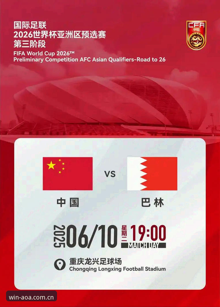 AOA体育充值方法常见问题 世界杯扩军至66队?中国男足的3大机遇与AOA体育平台观赛指南