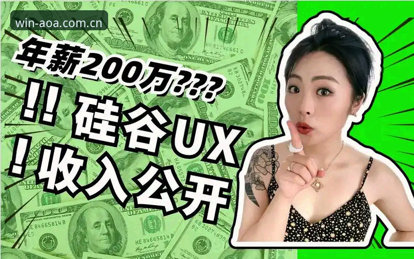 揭秘AOA体育APP最新版本怎么样：从版本迭代到用户体验的深度解析