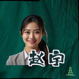 赵宇